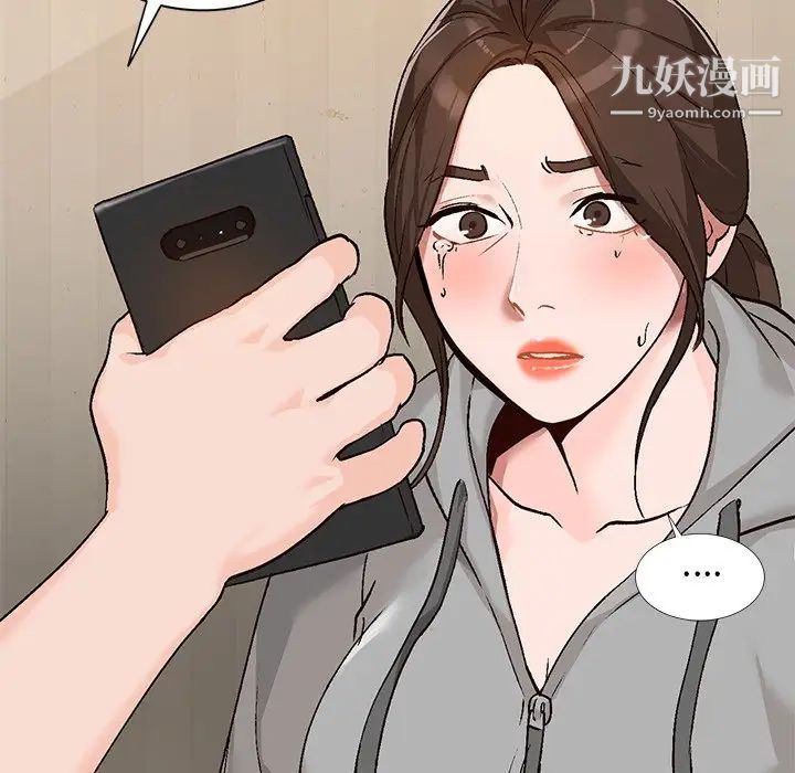 小镇上的女人们第4话