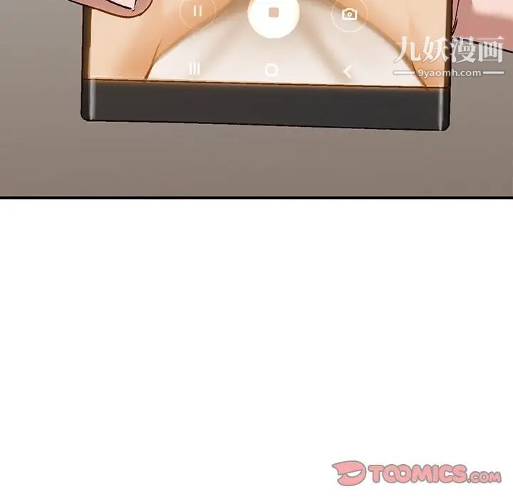 小镇上的女人们第4话