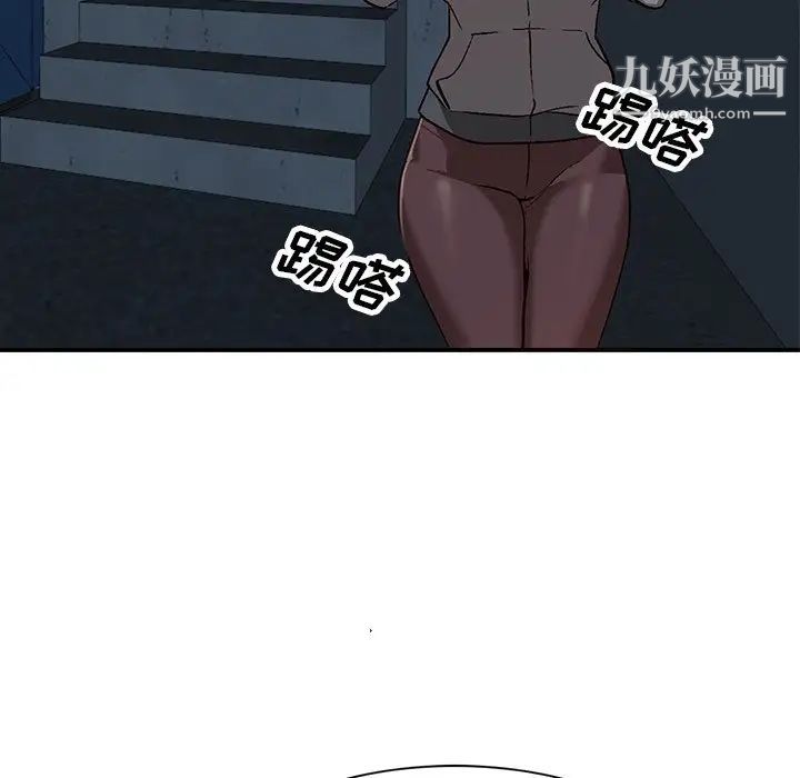 小镇上的女人们第4话