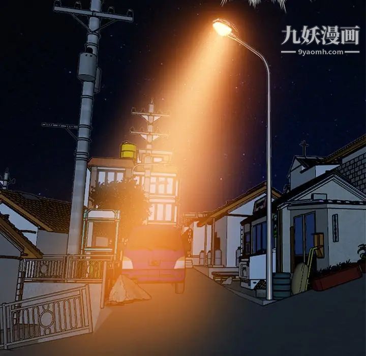 小镇上的女人们第4话