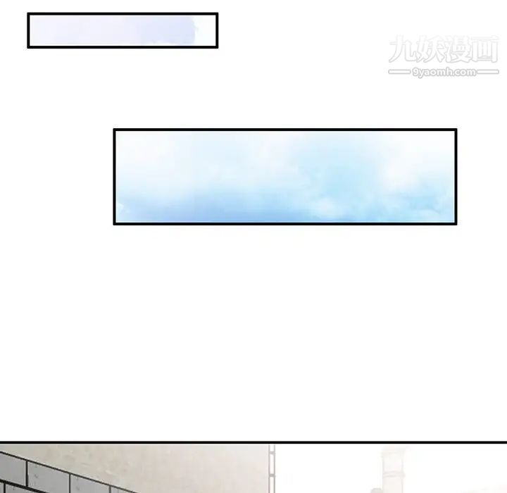 小镇上的女人们第4话