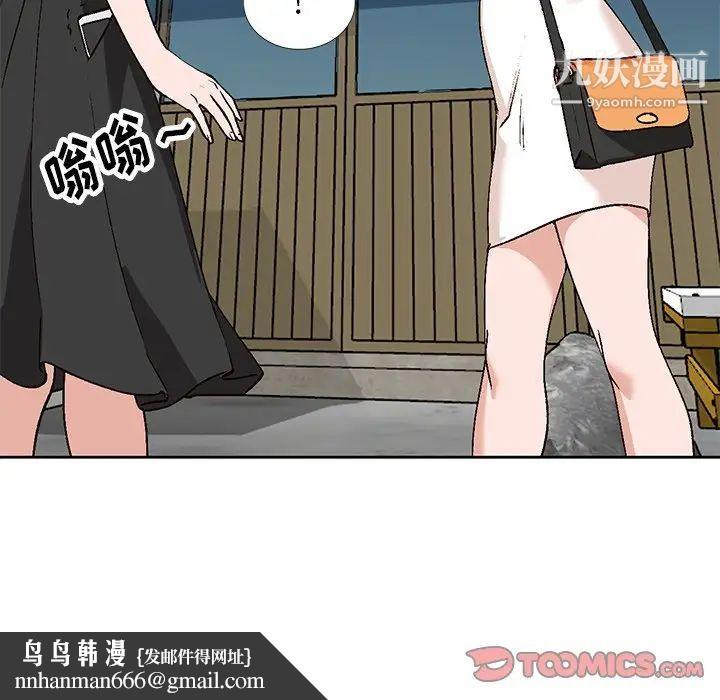 小镇上的女人们第4话