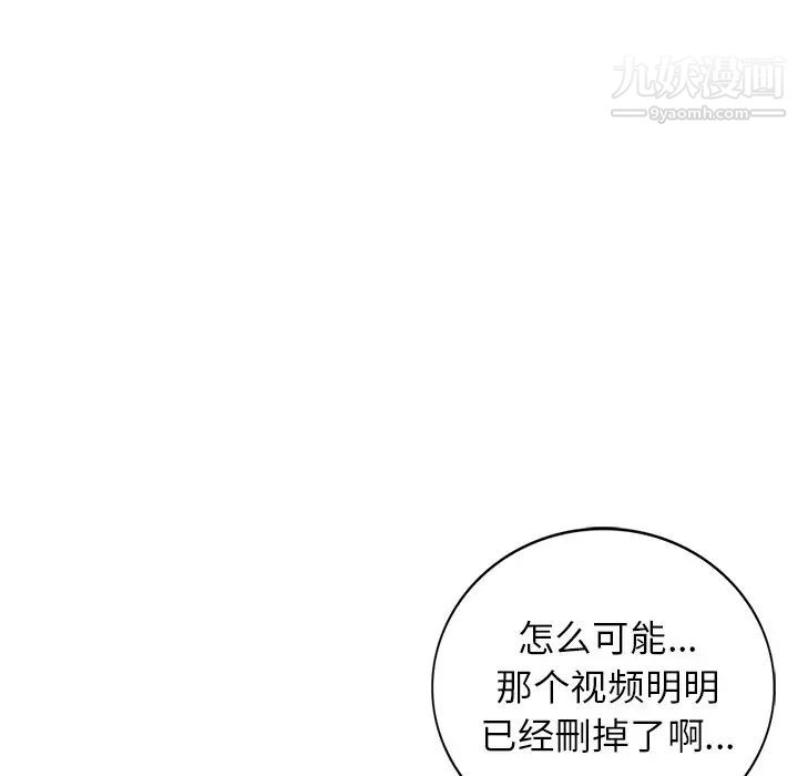 小镇上的女人们第4话