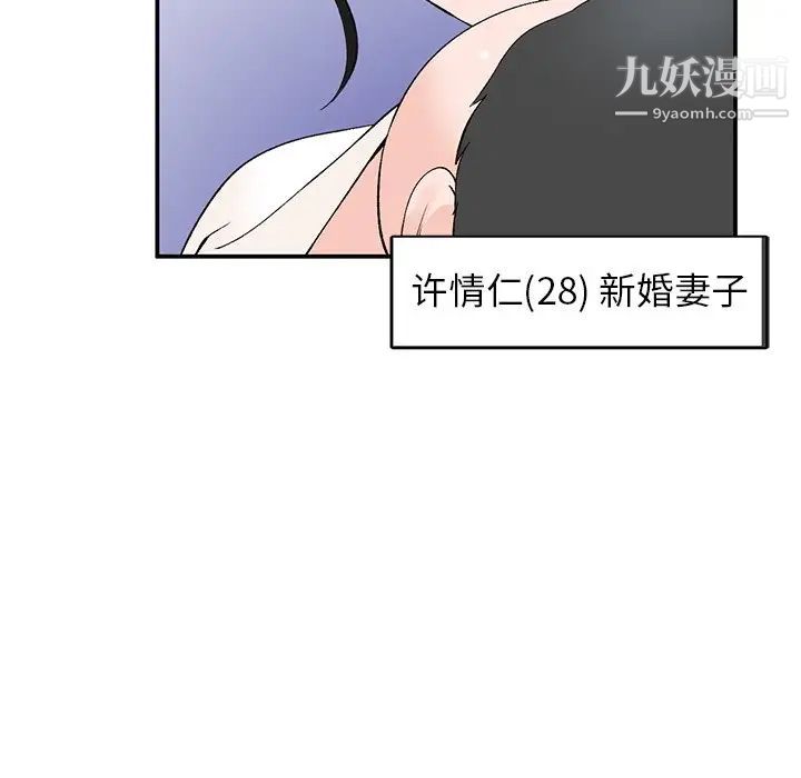 小镇上的女人们第4话