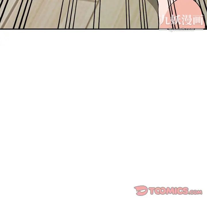 小镇上的女人们第4话