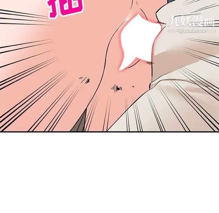 小镇上的女人们第4话