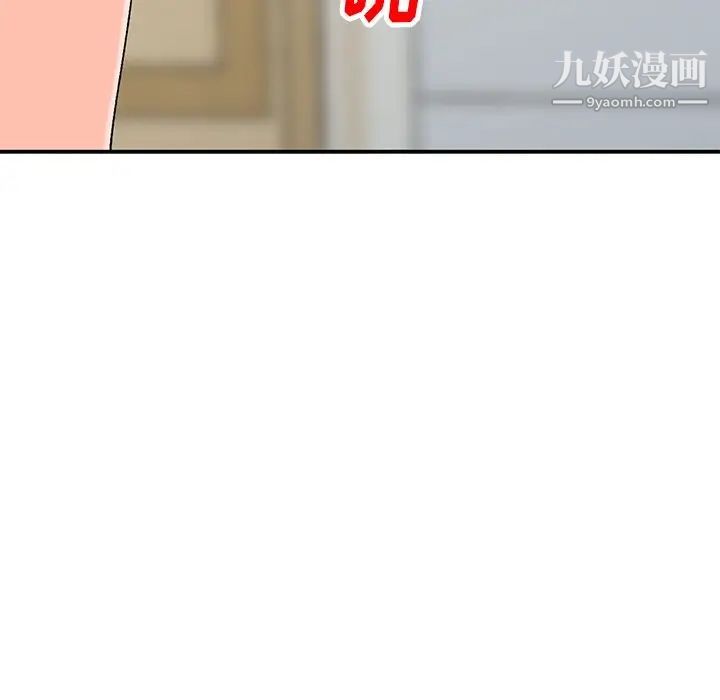 小镇上的女人们第4话