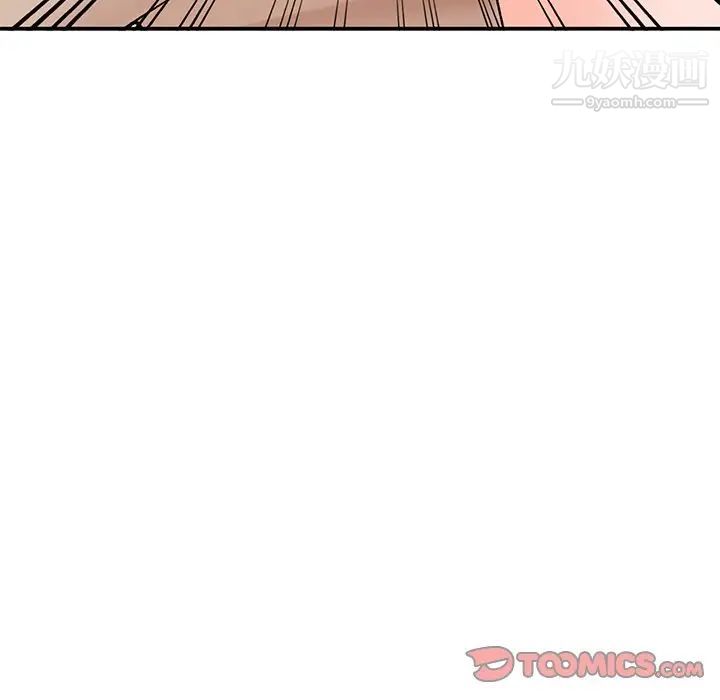 小镇上的女人们第4话