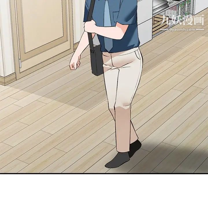 小镇上的女人们第4话