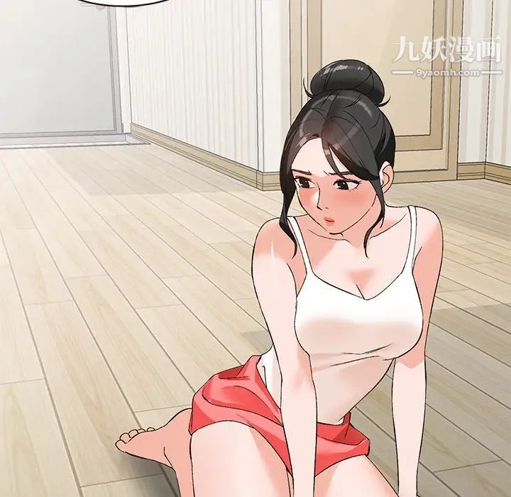 小镇上的女人们第4话