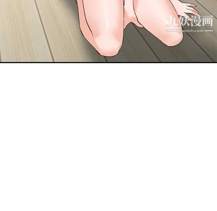 小镇上的女人们第4话