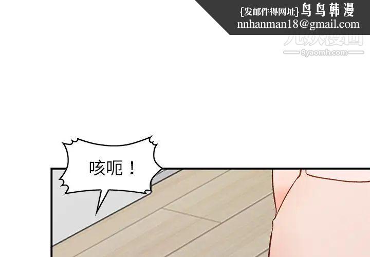 小镇上的女人们第5话