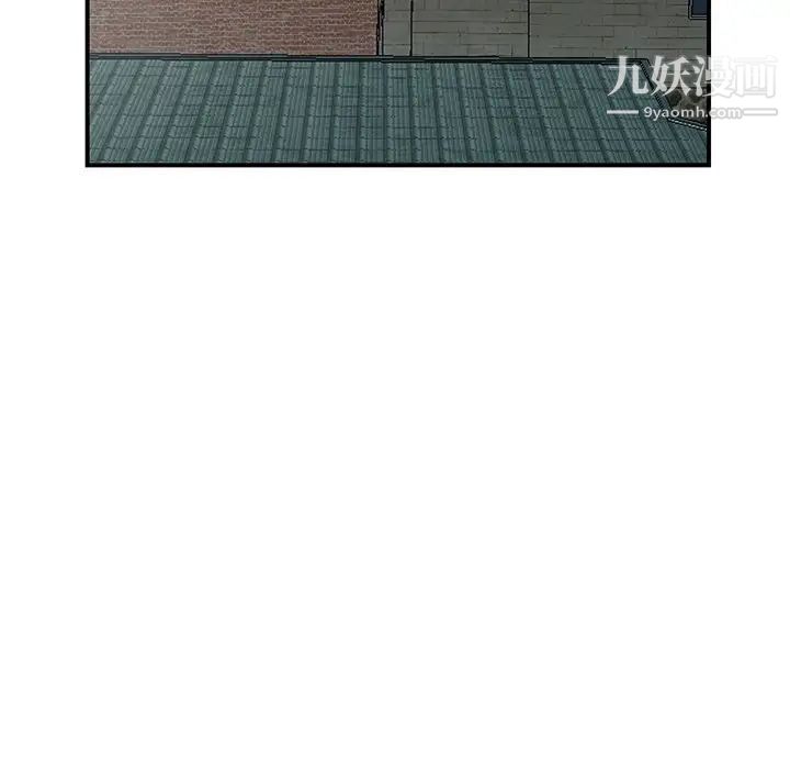 小镇上的女人们第5话