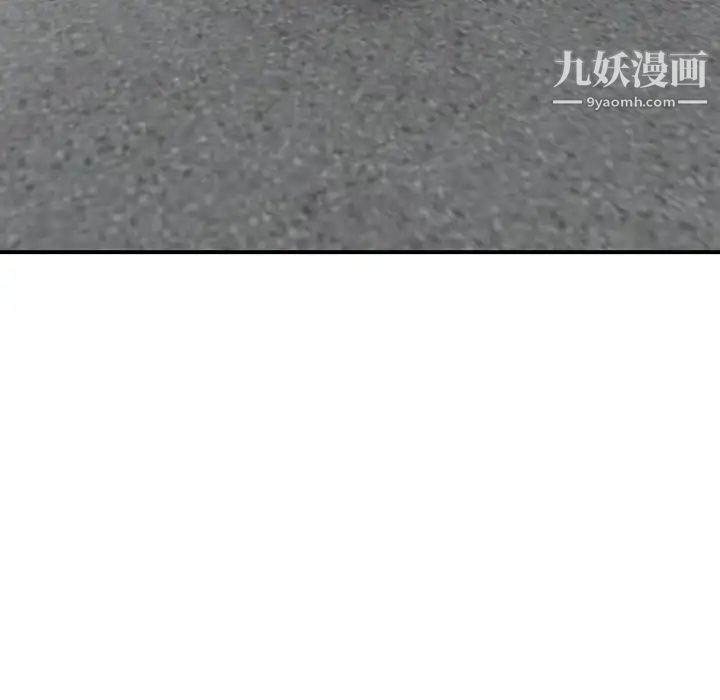 小镇上的女人们第5话