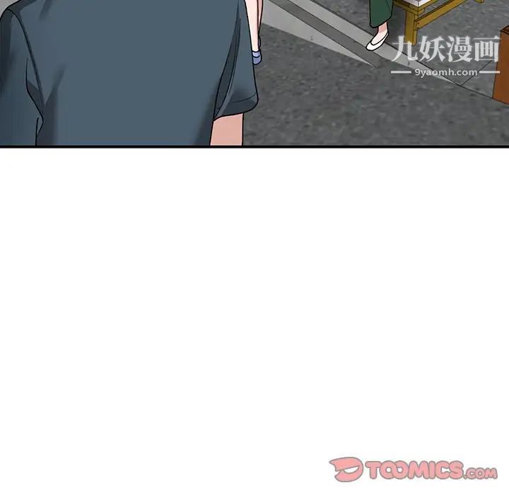 小镇上的女人们第5话