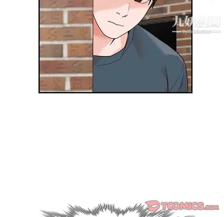 小镇上的女人们第5话