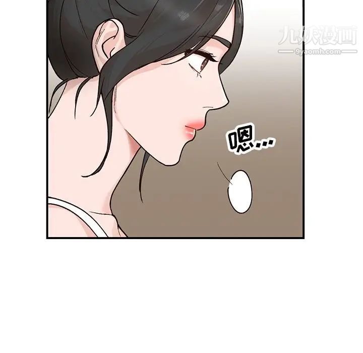 小镇上的女人们第5话