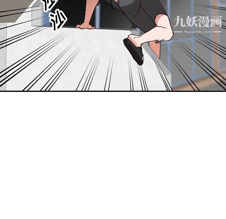 小镇上的女人们第5话