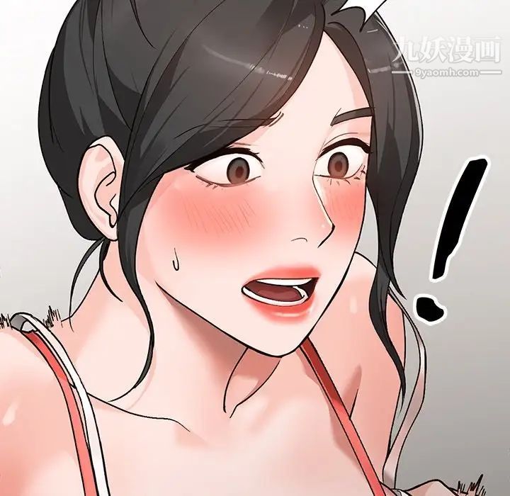 小镇上的女人们第5话