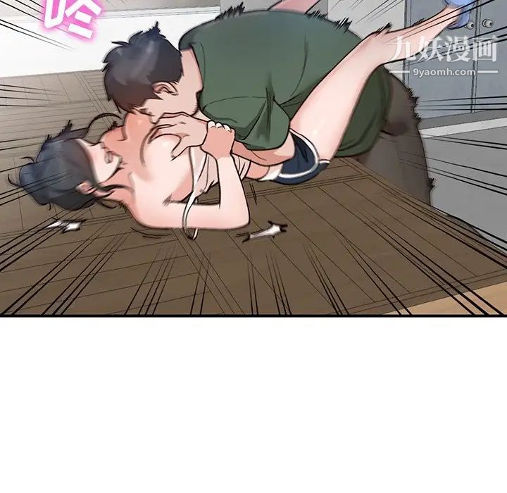 小镇上的女人们第5话