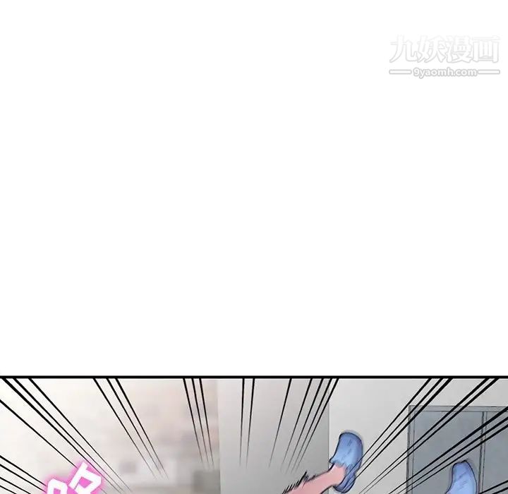 小镇上的女人们第5话