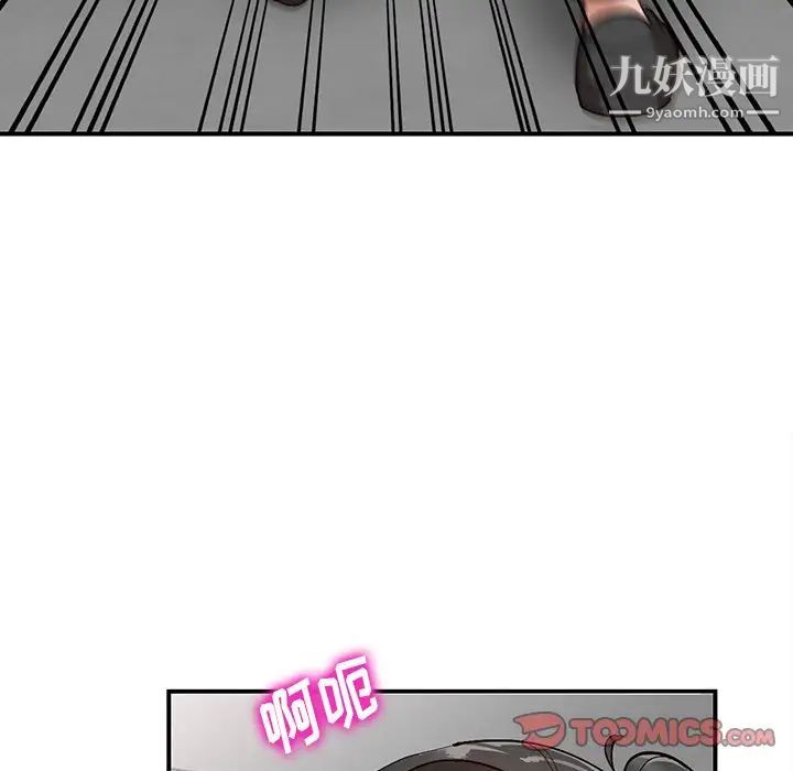 小镇上的女人们第5话