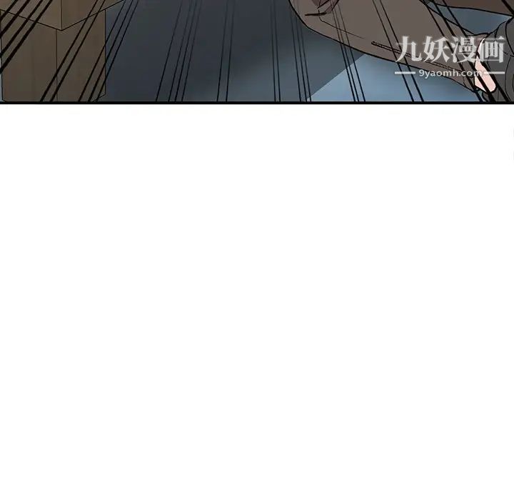 小镇上的女人们第5话