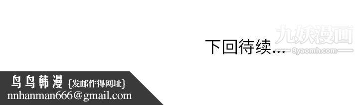 小镇上的女人们第5话