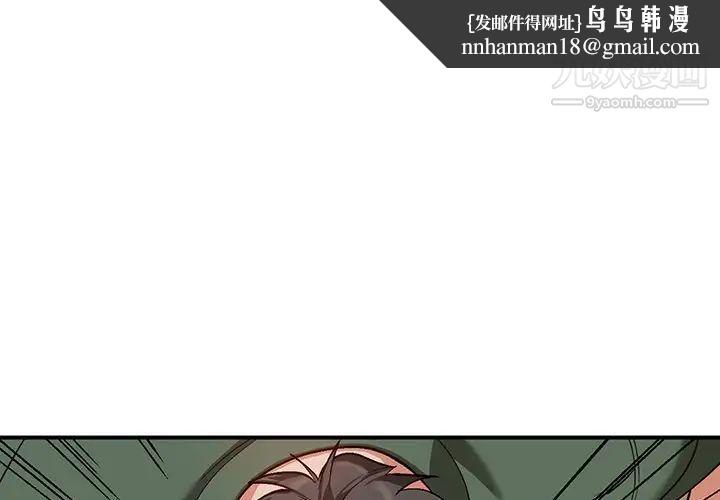 小镇上的女人们第6话