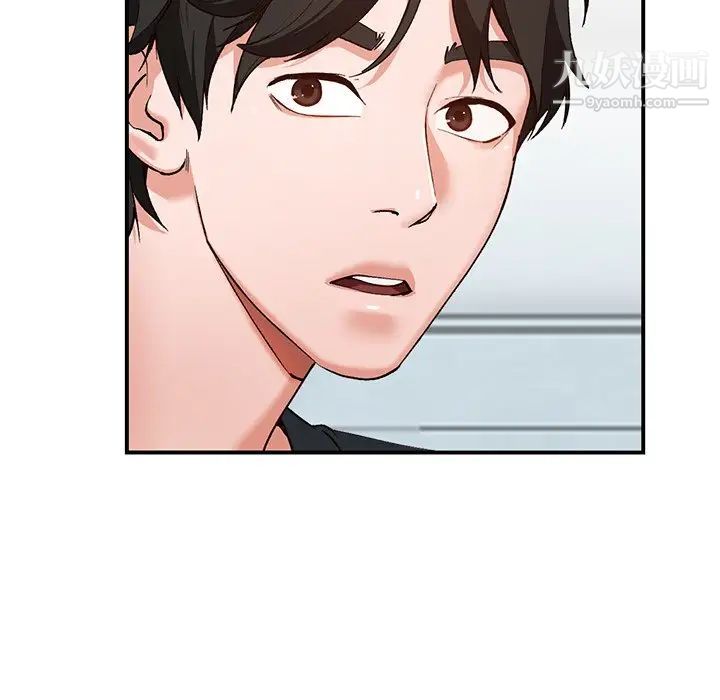 小镇上的女人们第6话