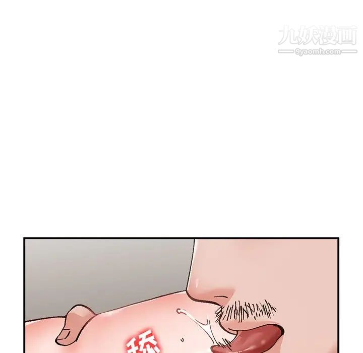 小镇上的女人们第6话