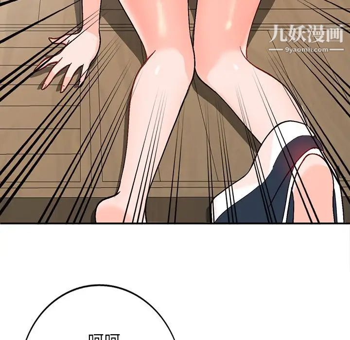 小镇上的女人们第6话