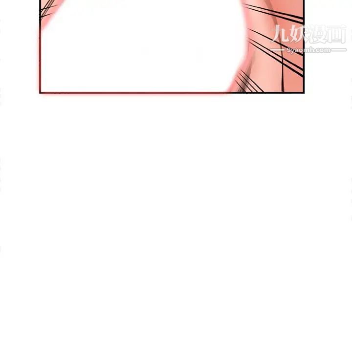 小镇上的女人们第6话