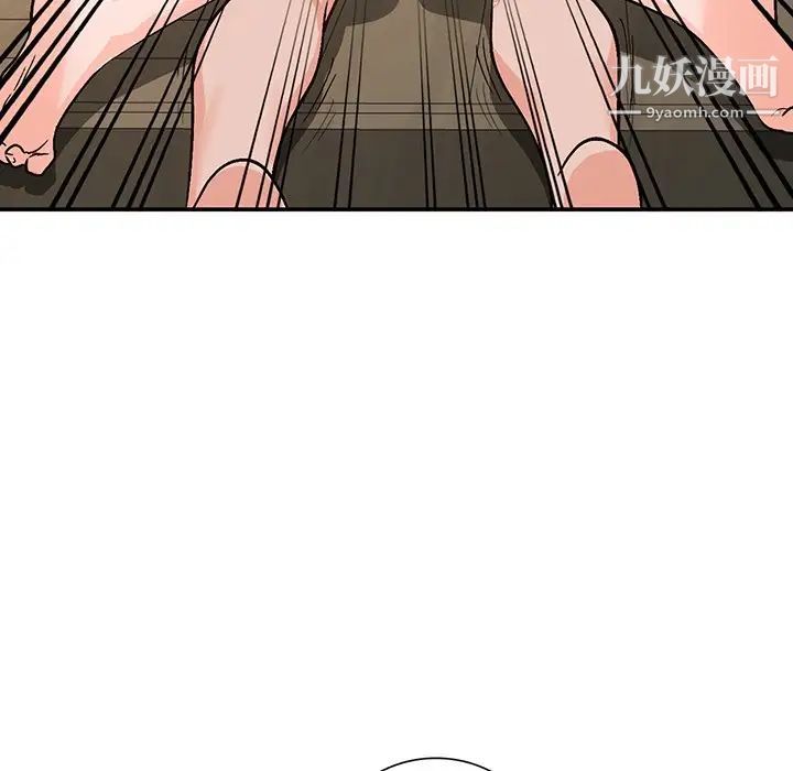 小镇上的女人们第6话