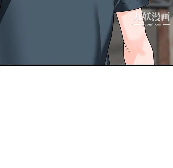 小镇上的女人们第6话