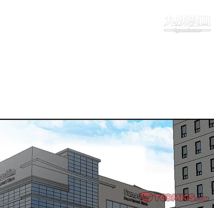 小镇上的女人们第6话