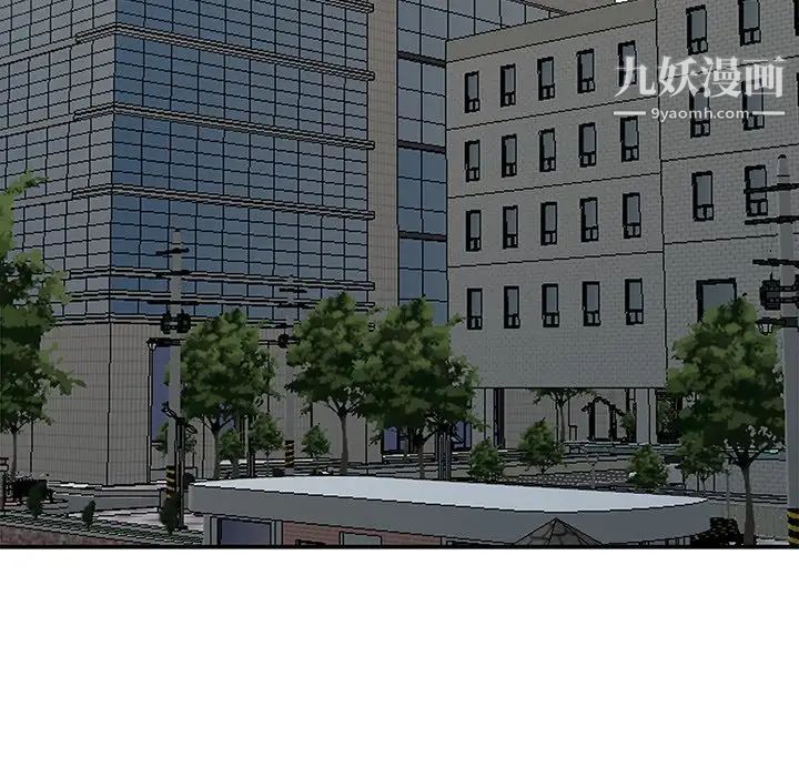 小镇上的女人们第6话