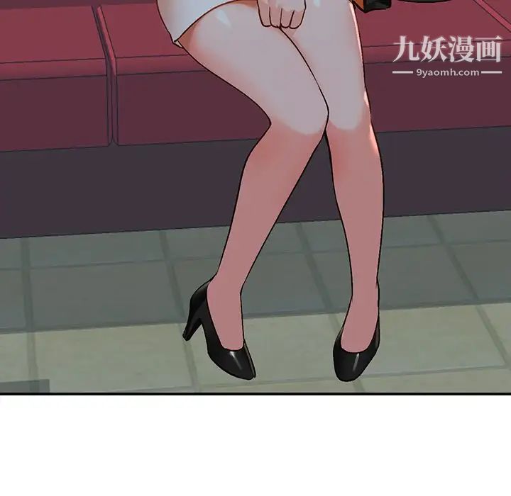 小镇上的女人们第6话