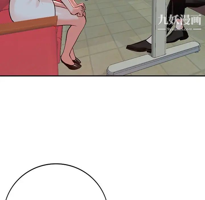 小镇上的女人们第6话