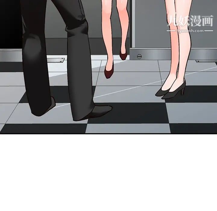 小镇上的女人们第6话