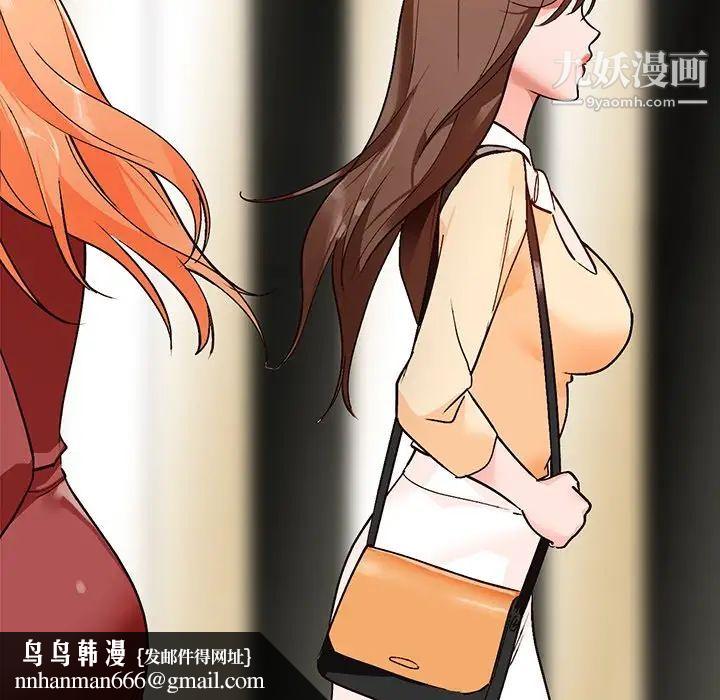 小镇上的女人们第6话