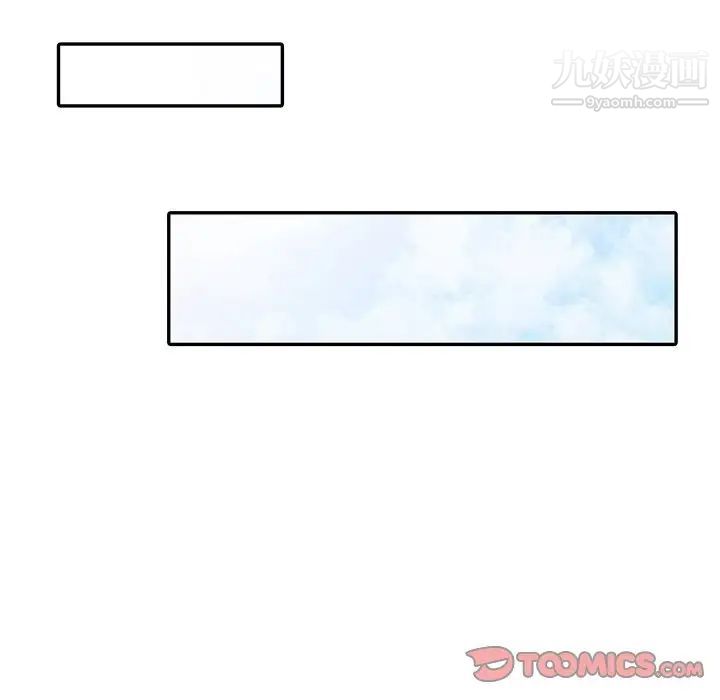 小镇上的女人们第6话