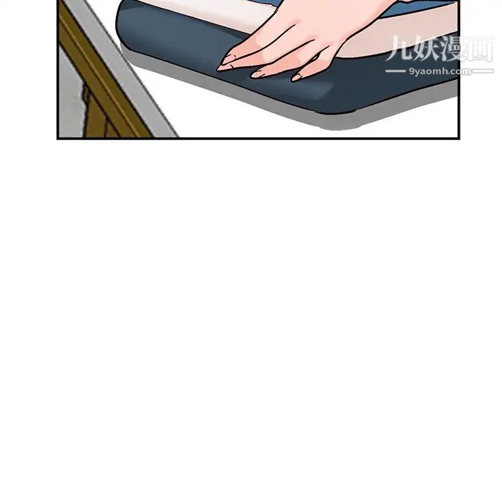 小镇上的女人们第6话