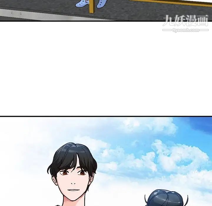 小镇上的女人们第6话