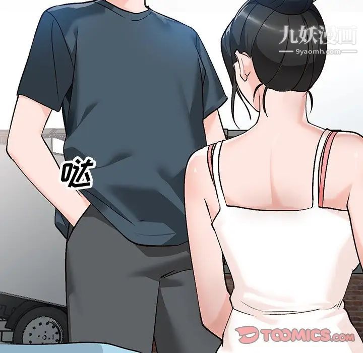 小镇上的女人们第6话