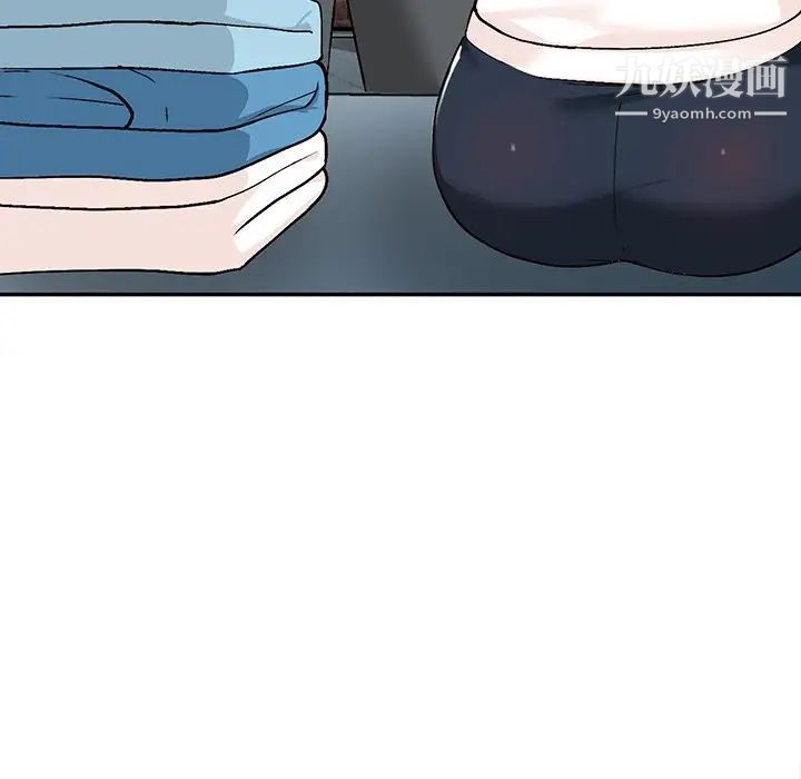 小镇上的女人们第6话