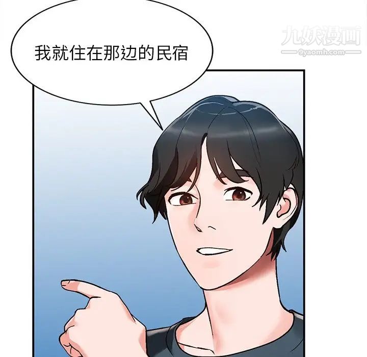 小镇上的女人们第6话