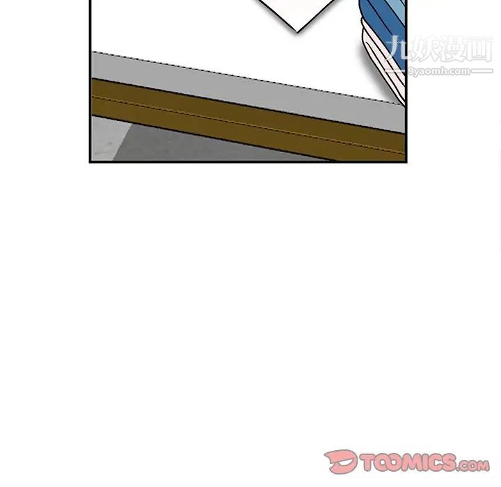 小镇上的女人们第6话