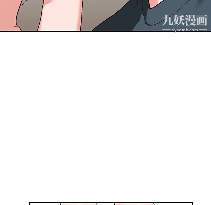 小镇上的女人们第6话