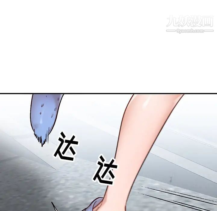 小镇上的女人们第6话